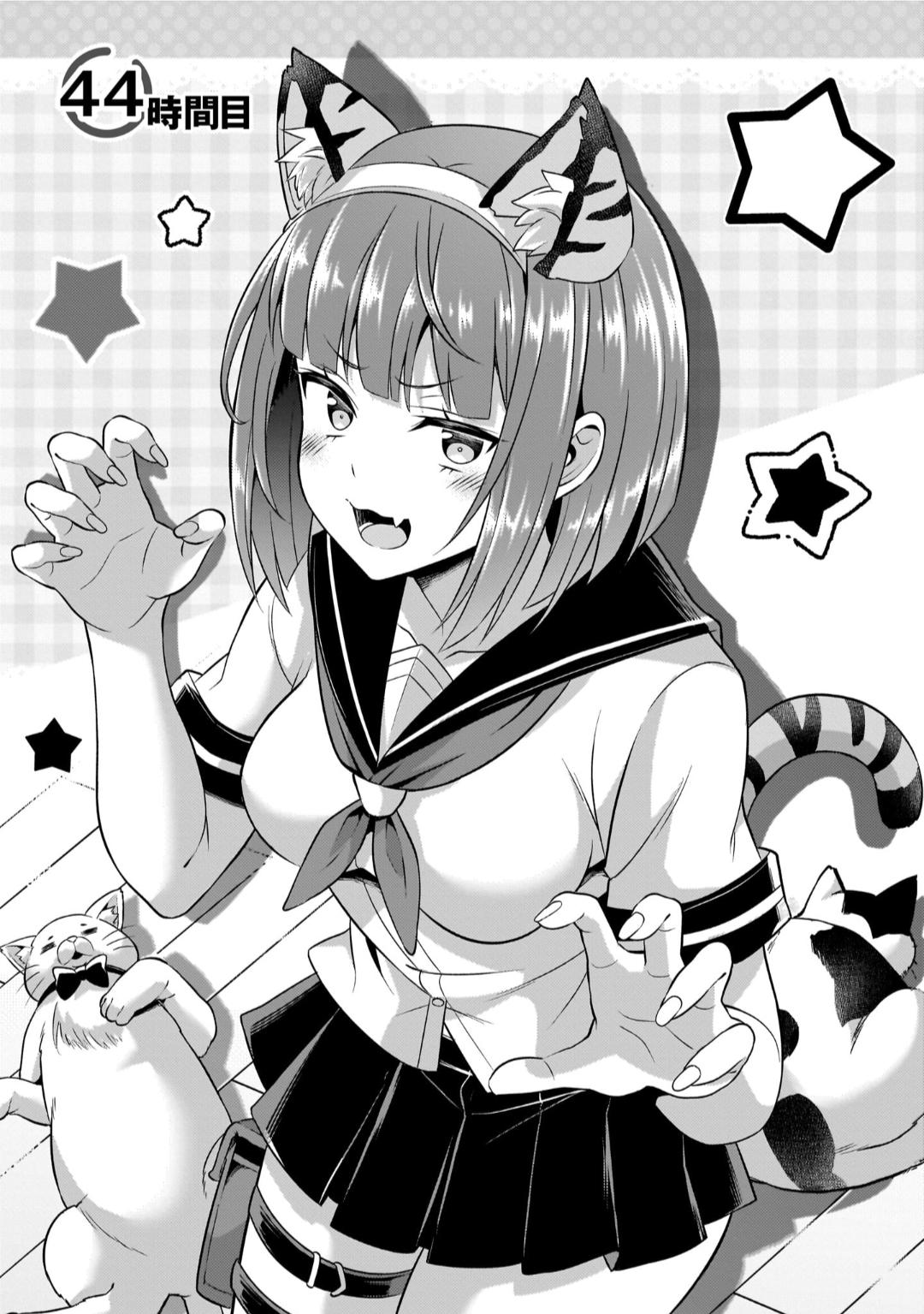 Boku no Kanojo Sensei Chap 44 - Next Chap 45
