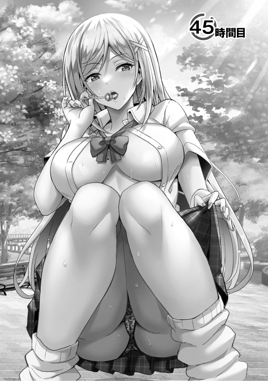 Boku no Kanojo Sensei Chap 45 - Next Chap 46