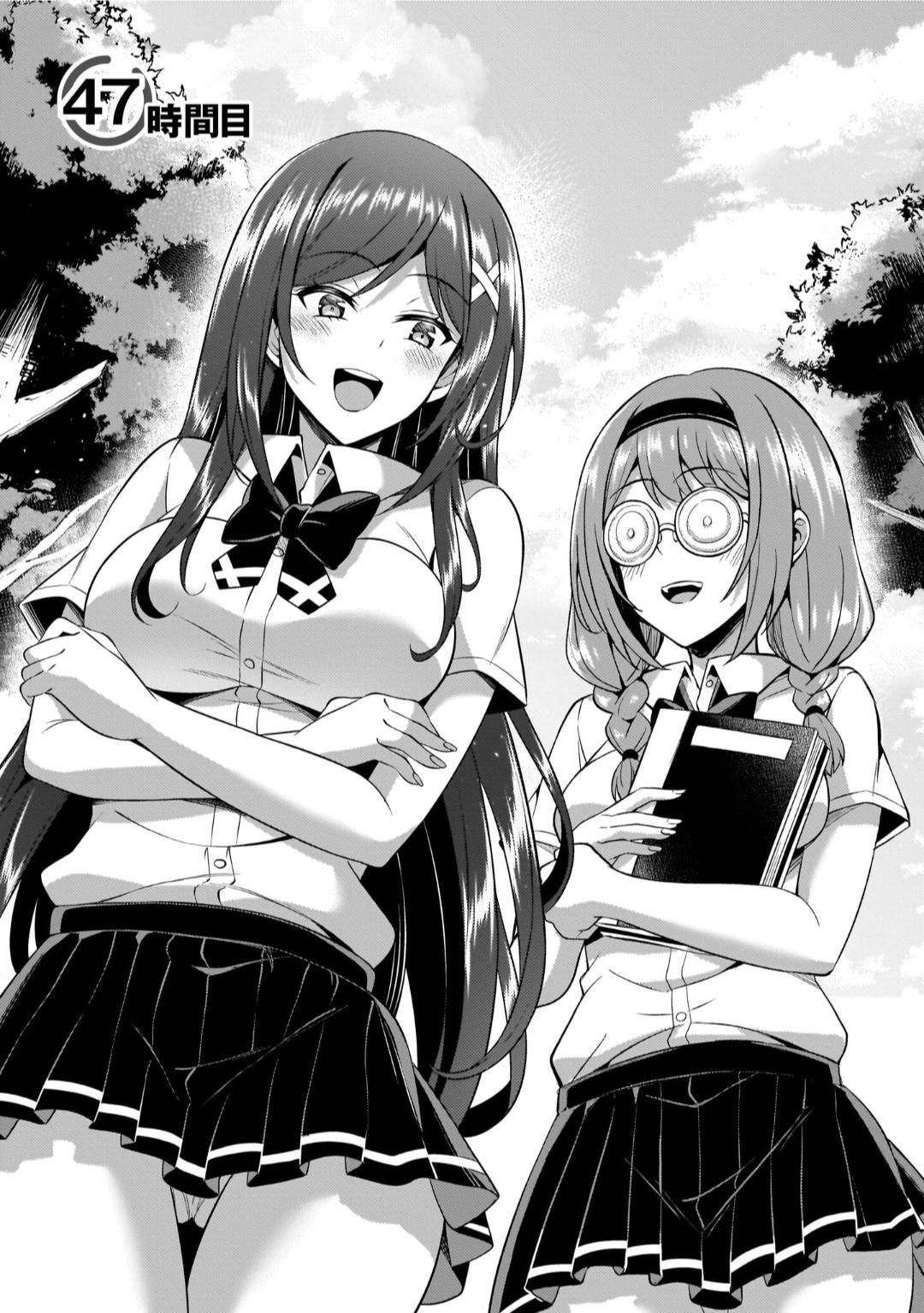 Boku no Kanojo Sensei Chap 47 - Next Chap 48