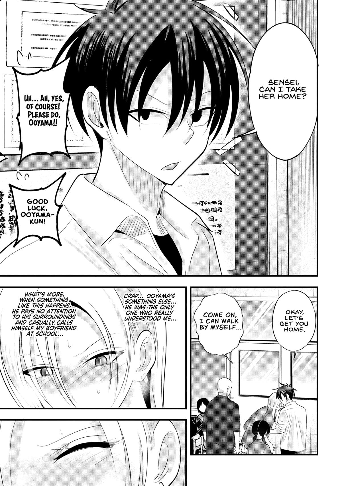 Please Go Home, Miss Akutsu! Chap 193 - Next Chap 194
