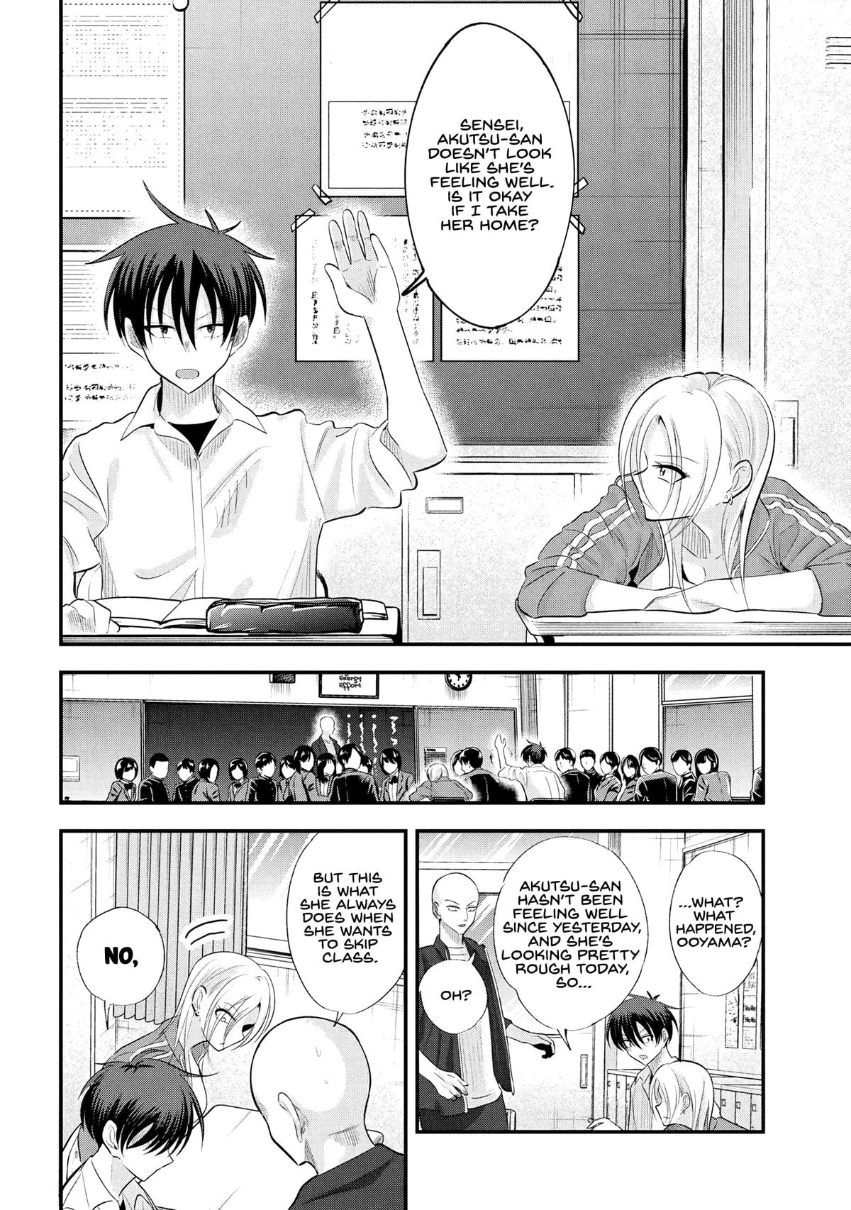 Please Go Home, Miss Akutsu! Chap 193 - Next Chap 194