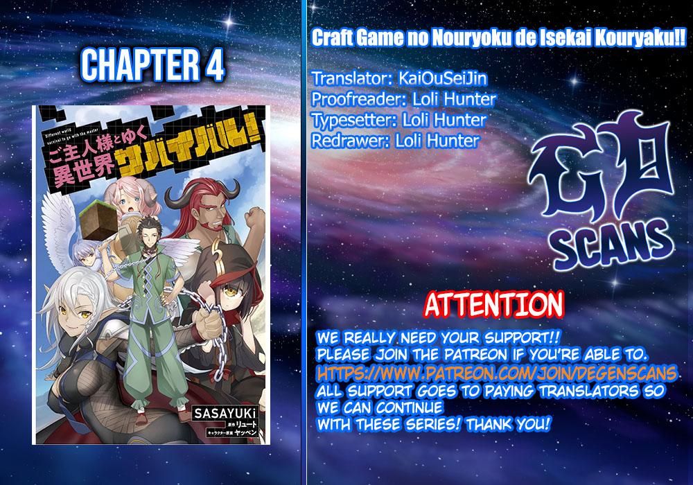 Survival in Another World with My Mistress! Chap 4 - Next Chap 5