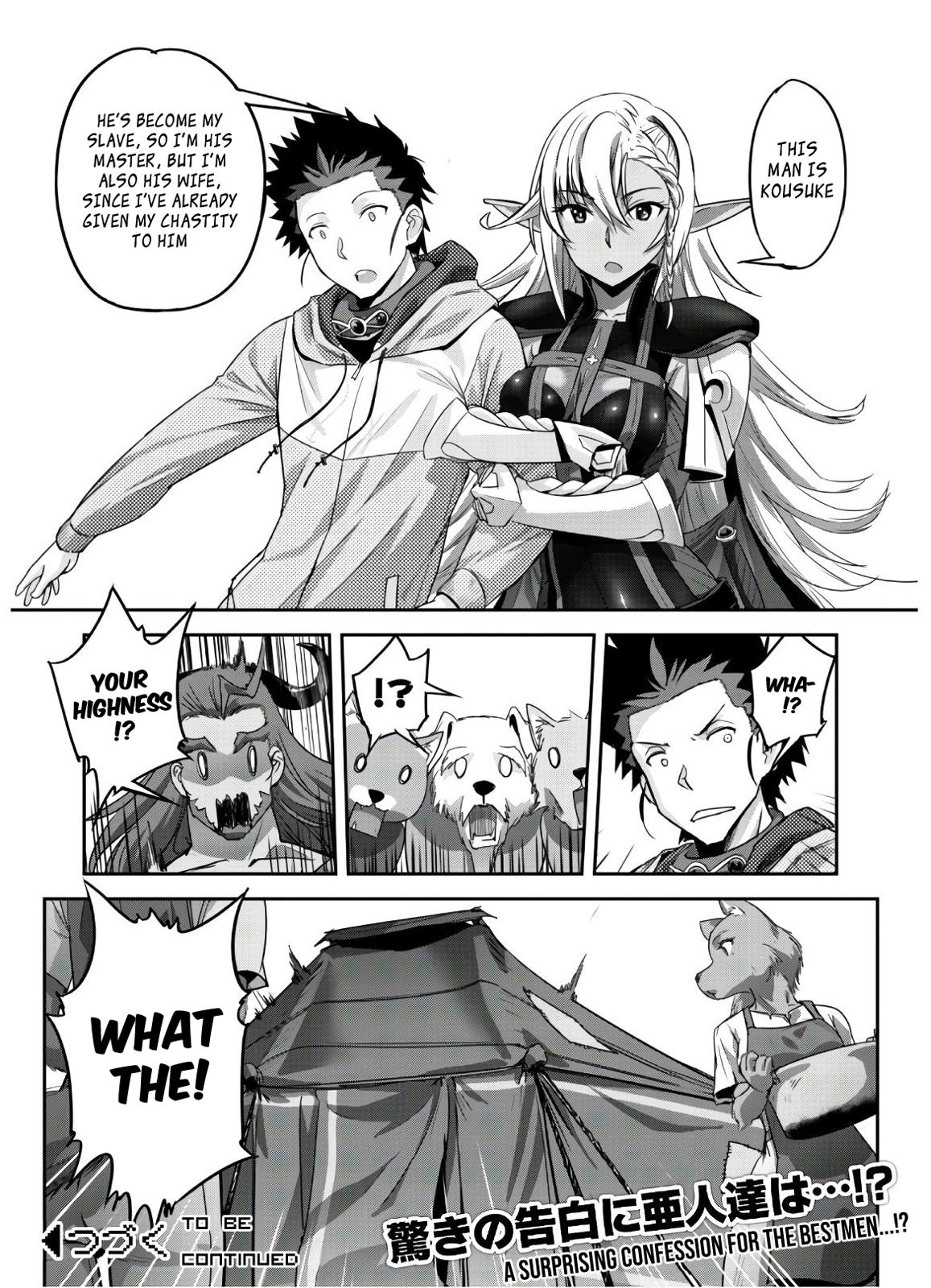 Survival in Another World with My Mistress! Chap 5 - Next Chap 6