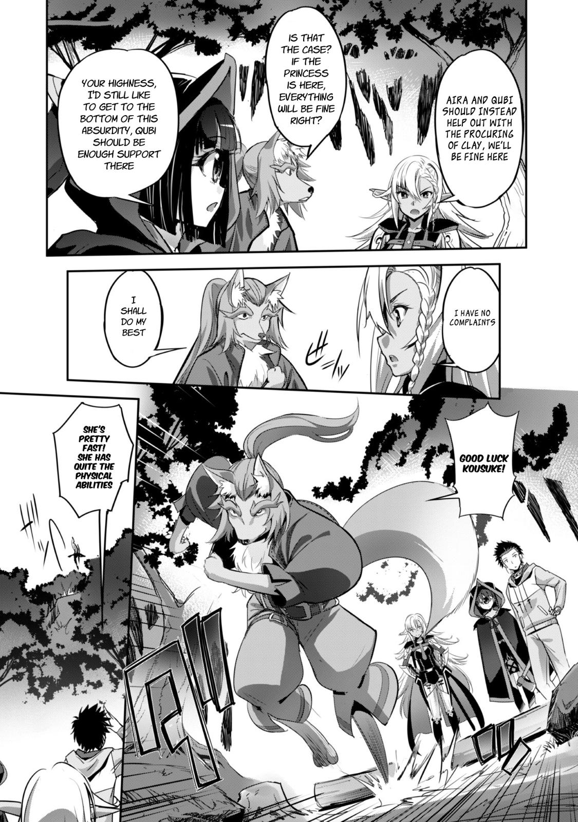 Survival in Another World with My Mistress! Chap 6 - Next Chap 7