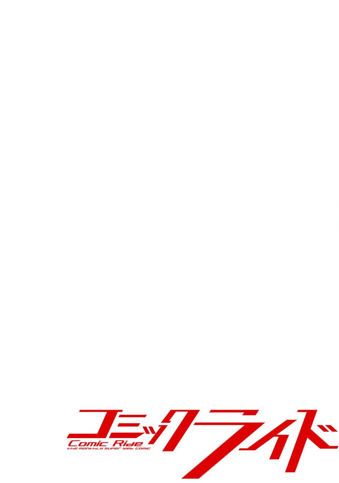 Survival in Another World with My Mistress! Chap 1 - Next Chap 2