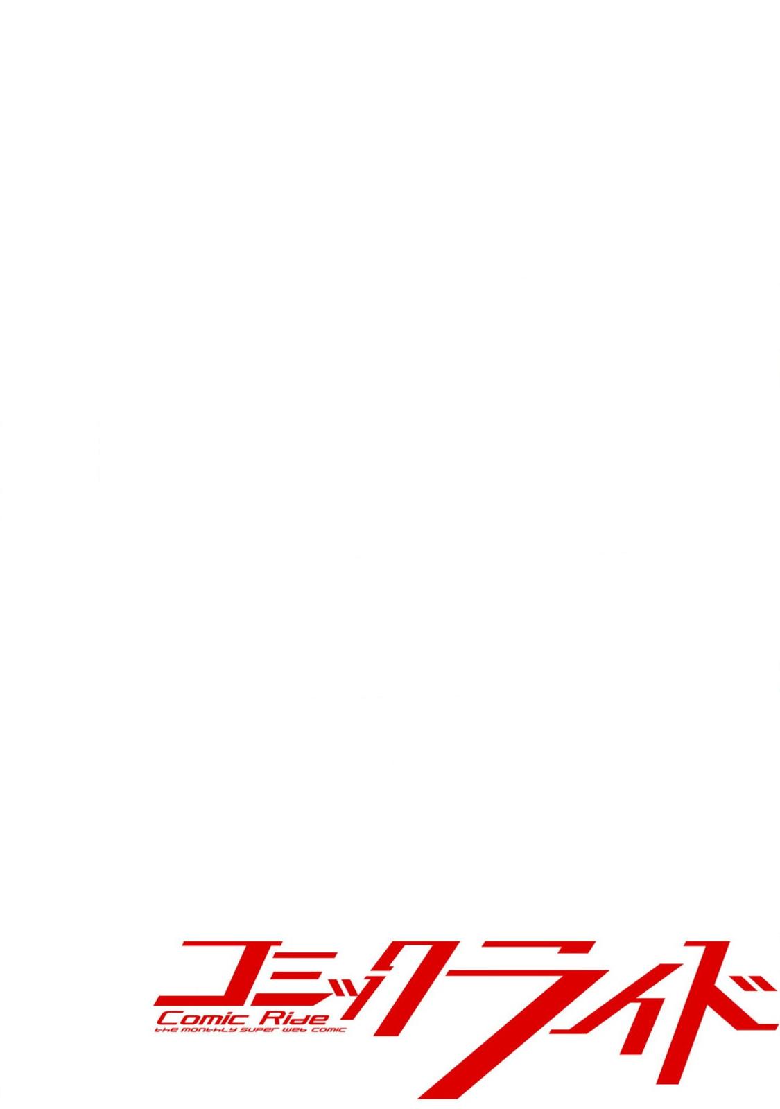 Survival in Another World with My Mistress! Chap 2 - Next Chap 3