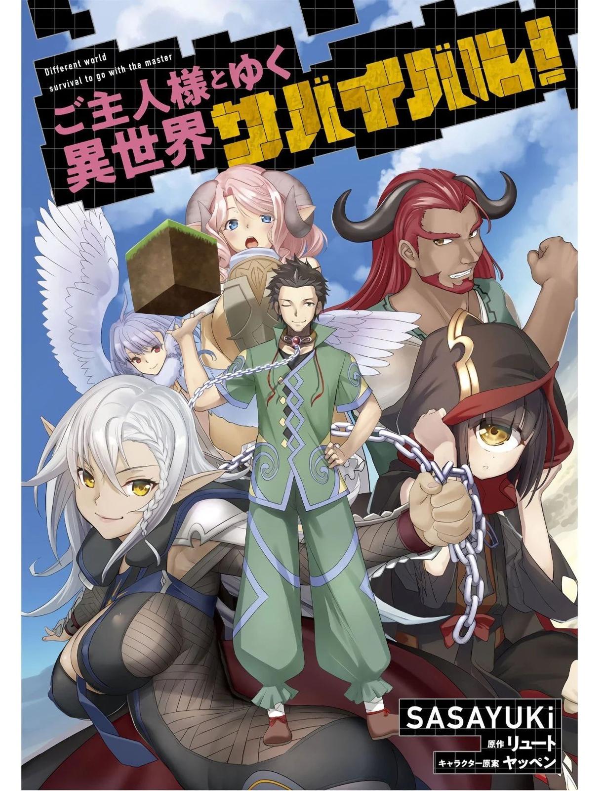 Survival in Another World with My Mistress! Chap 3 - Next Chap 4