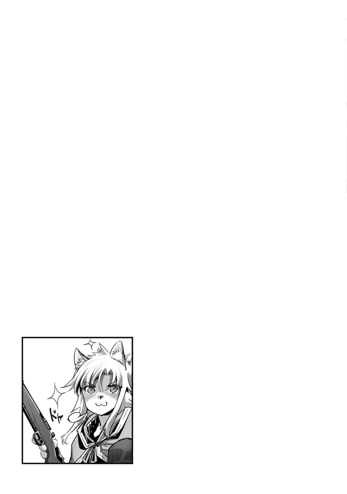 Survival in Another World with My Mistress! Chap 19 - Next Chap 20