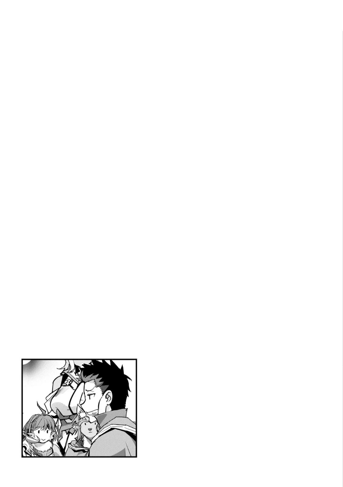 Survival in Another World with My Mistress! Chap 24 - Next Chap 25