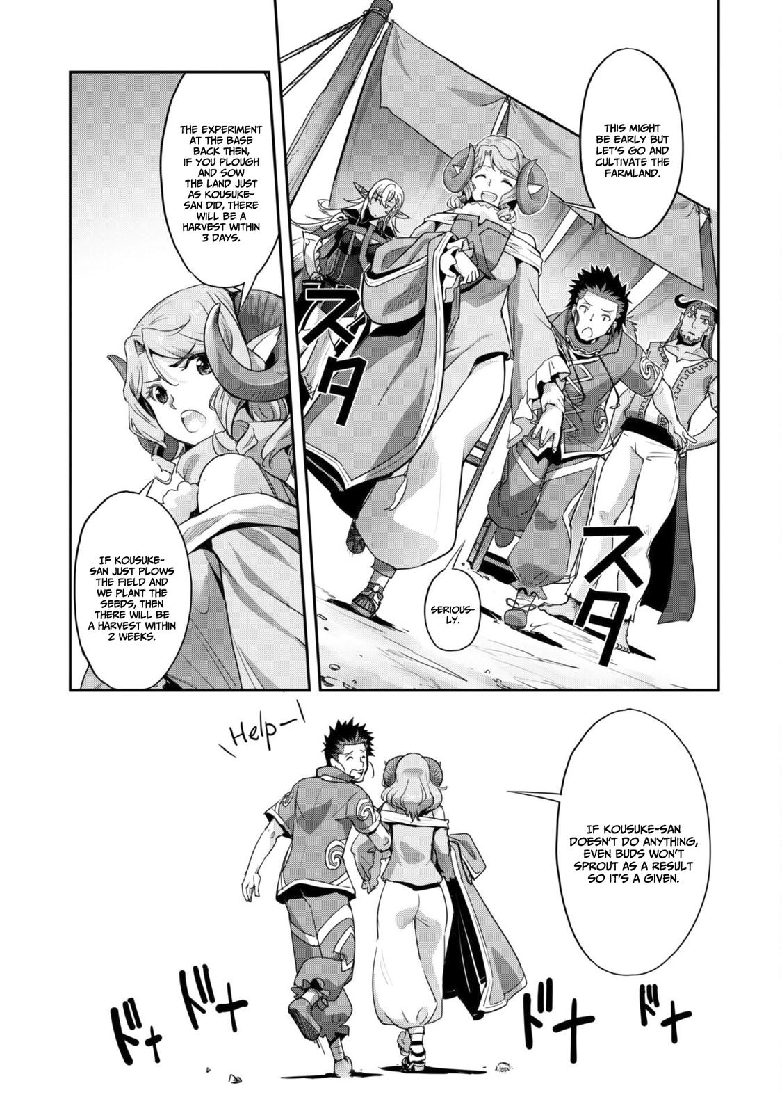 Survival in Another World with My Mistress! Chap 25 - Next Chap 26