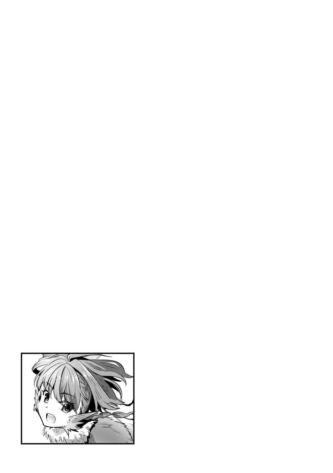 Survival in Another World with My Mistress! Chap 20 - Next Chap 21