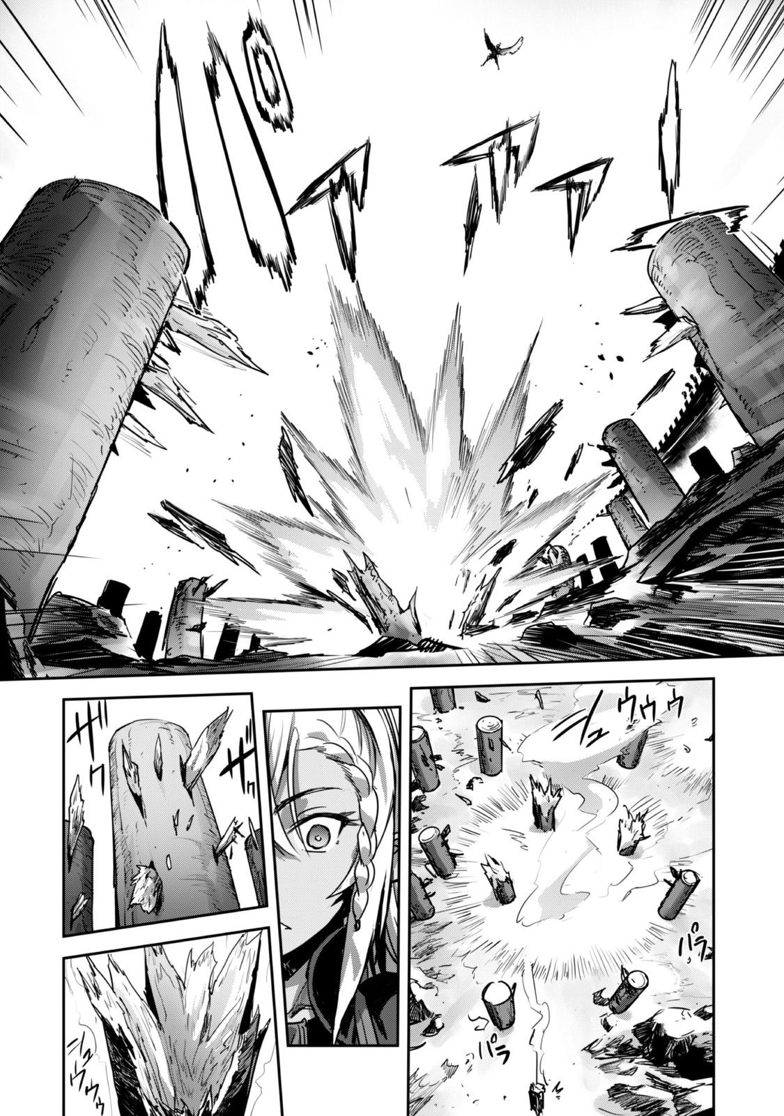 Survival in Another World with My Mistress! Chap 20 - Next Chap 21