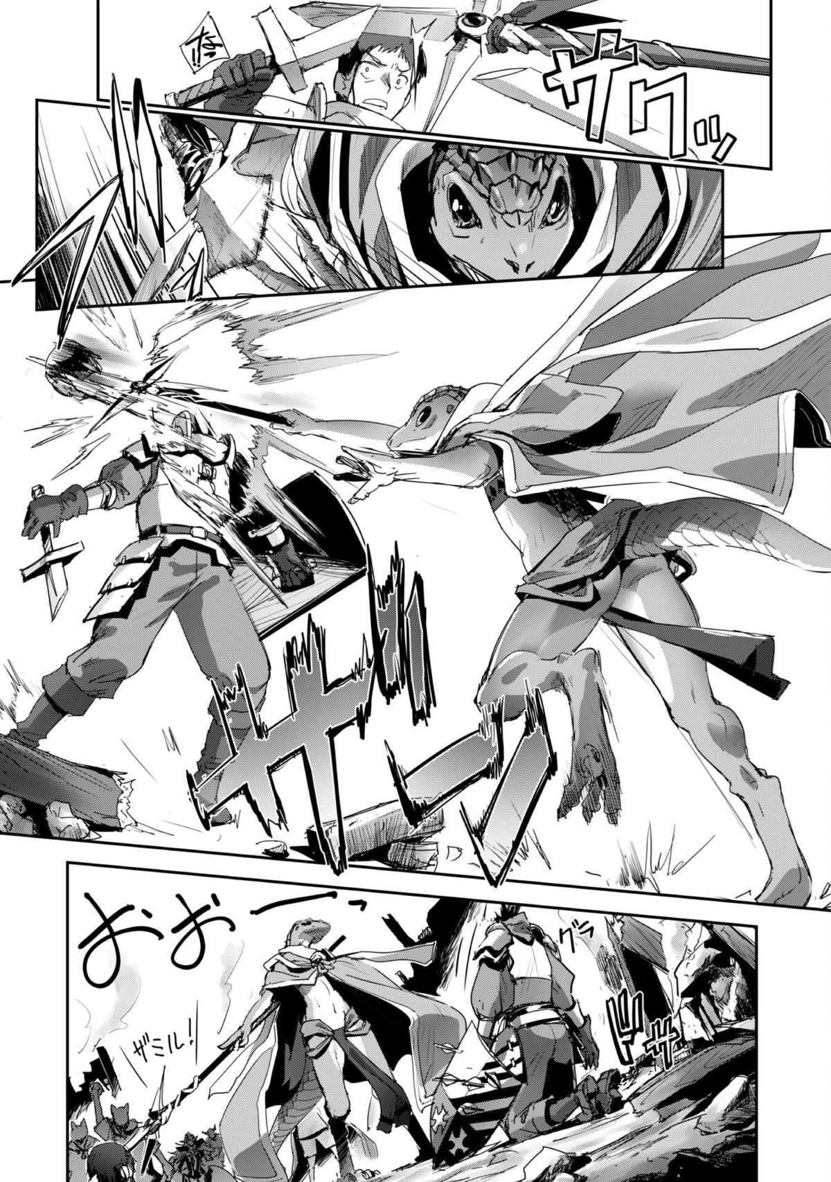 Survival in Another World with My Mistress! Chap 37 - Next Chap 38