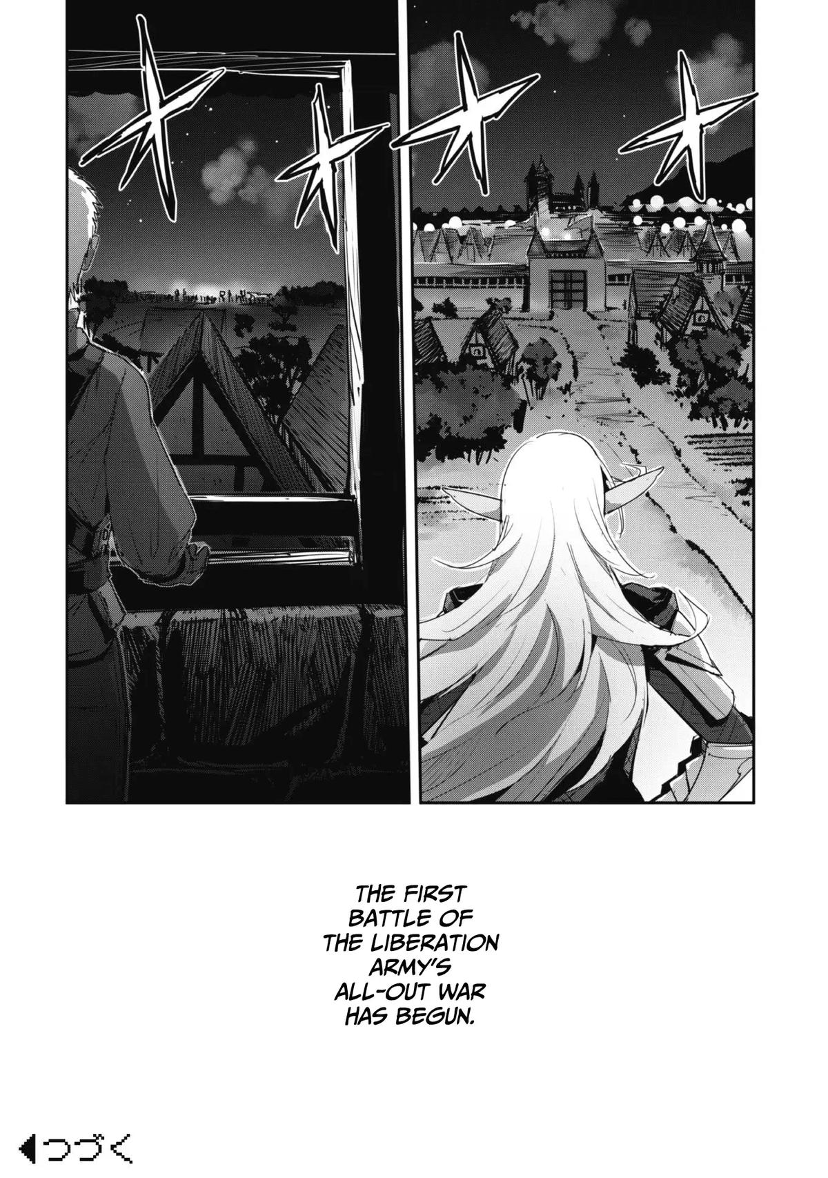 Survival in Another World with My Mistress! Chap 39 - Next Chap 40