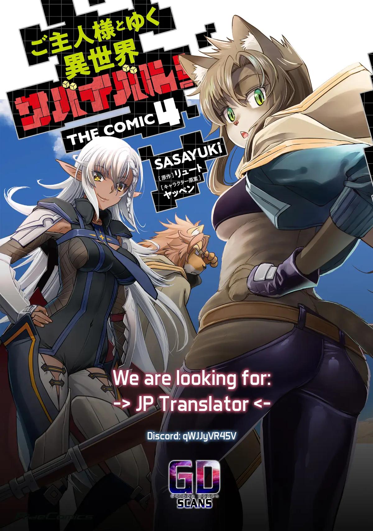 Survival in Another World with My Mistress! Chap 31 - Next Chap 32