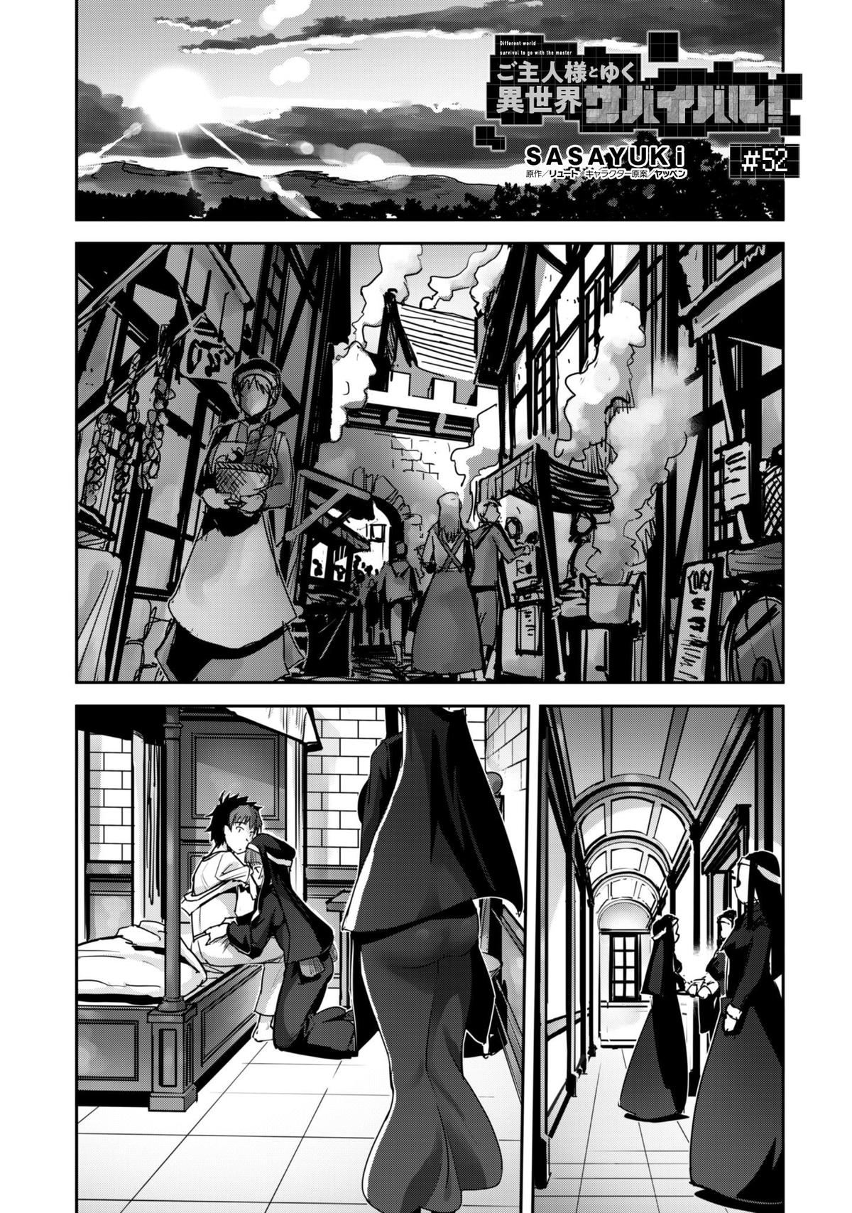 Survival in Another World with My Mistress! Chap 52 - Next Chap 53