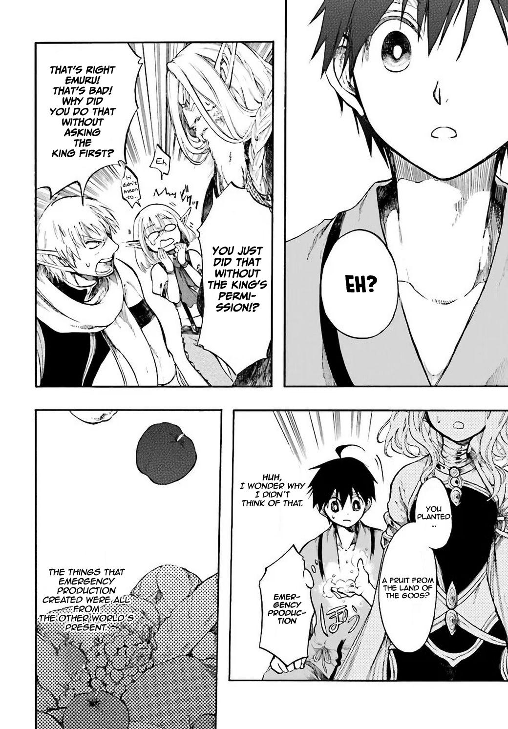 Isekai Mokushiroku Mynoghra: Hametsu no Bunmei de Hajimeru Sekai Seifuku Chap 4 - Next Chap 5