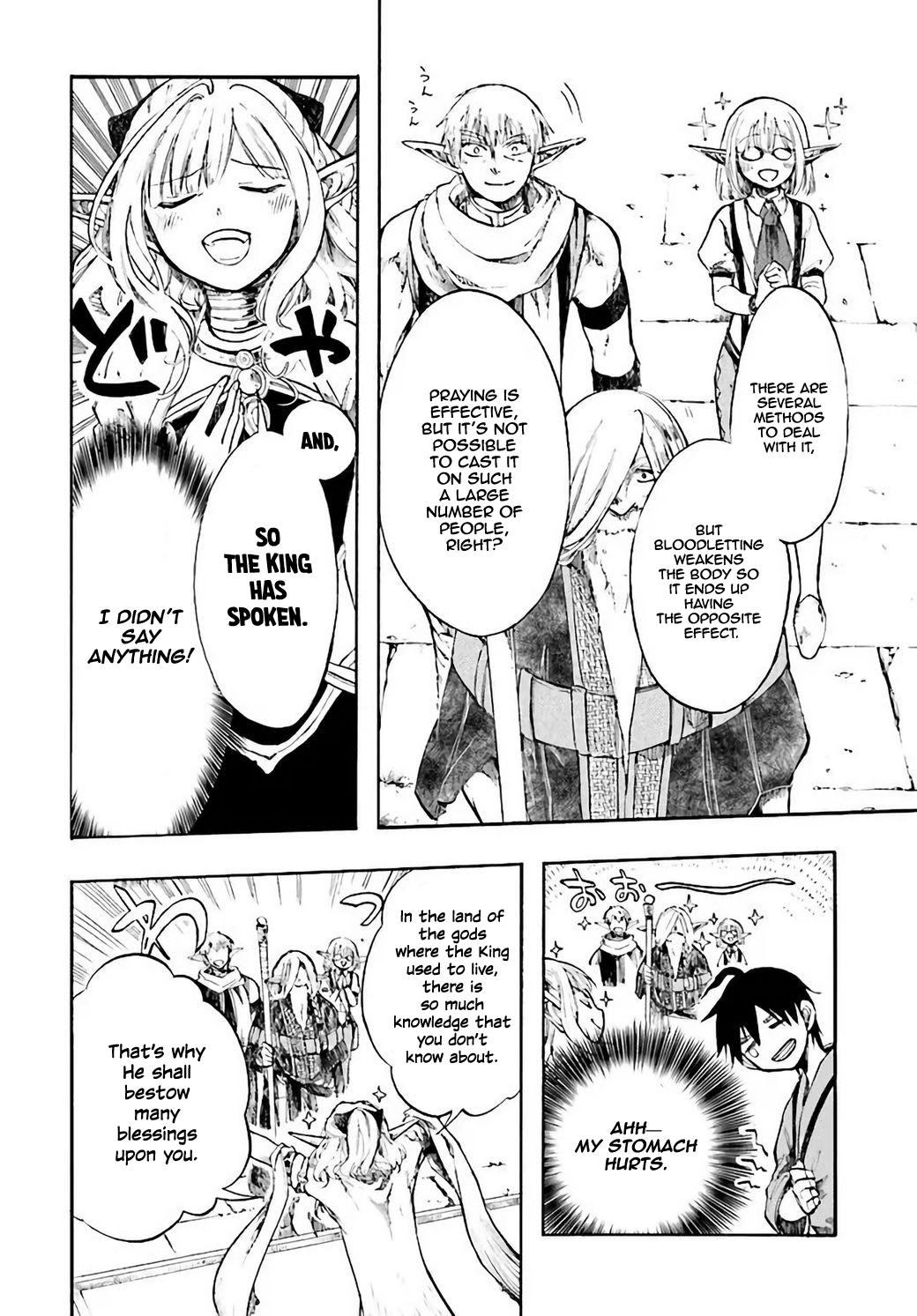 Isekai Mokushiroku Mynoghra: Hametsu no Bunmei de Hajimeru Sekai Seifuku Chap 4 - Next Chap 5