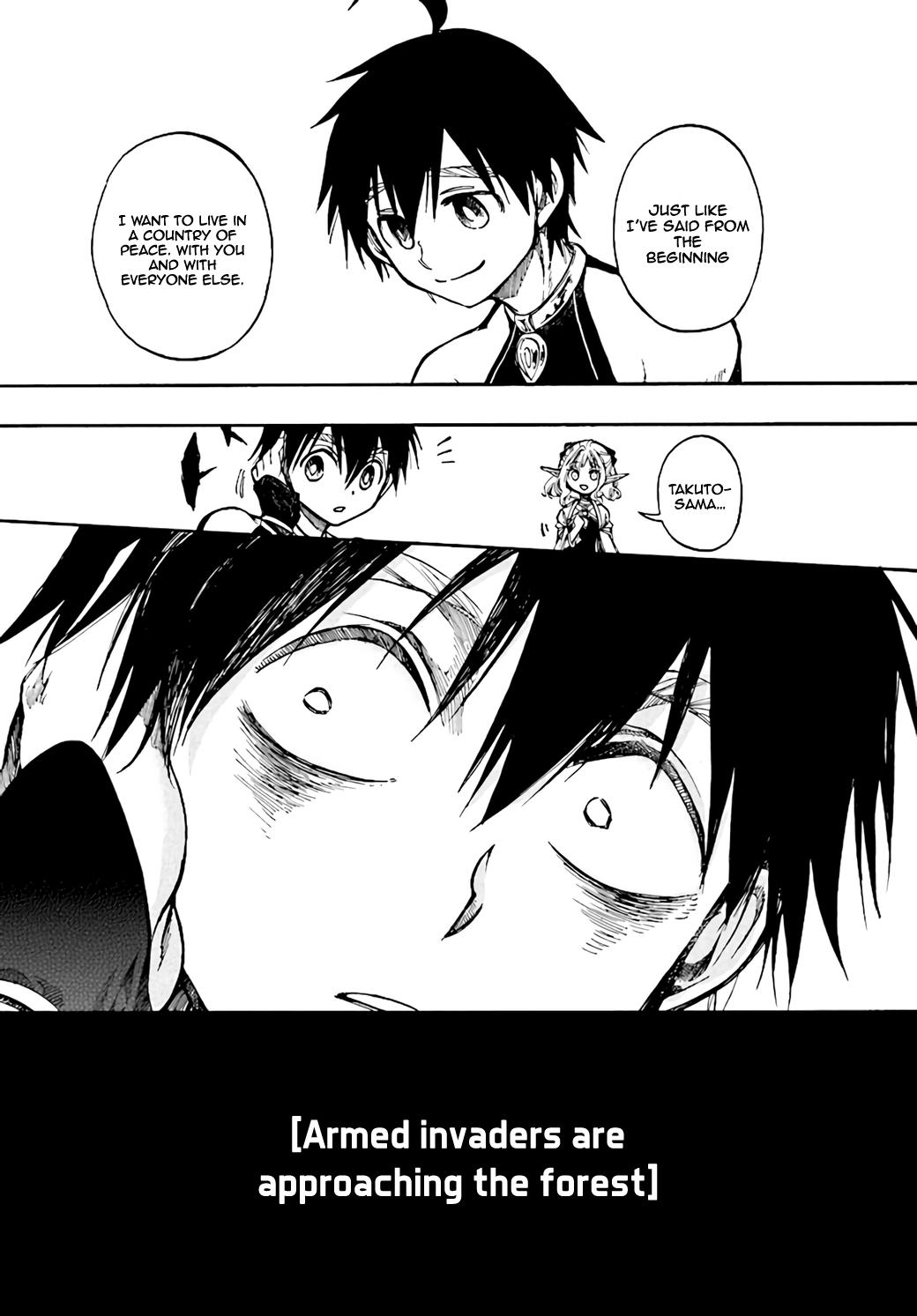 Isekai Mokushiroku Mynoghra: Hametsu no Bunmei de Hajimeru Sekai Seifuku Chap 6.3 - Next Chap 7.3