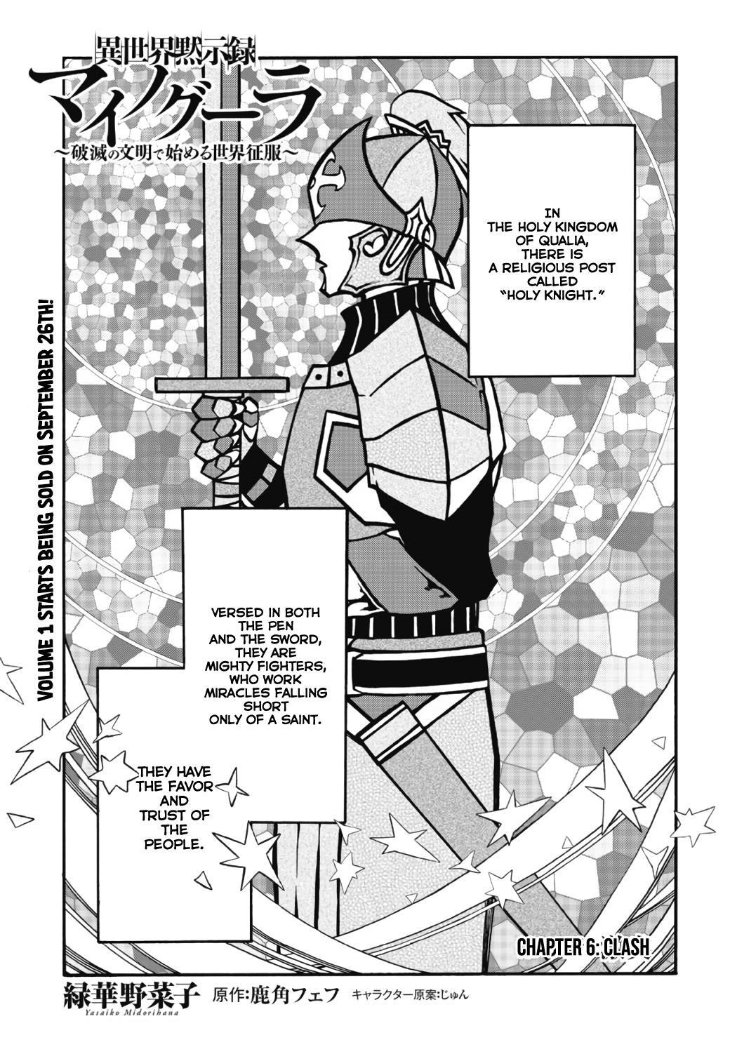 Isekai Mokushiroku Mynoghra: Hametsu no Bunmei de Hajimeru Sekai Seifuku Chap 6.1 - Next Chap 7.1