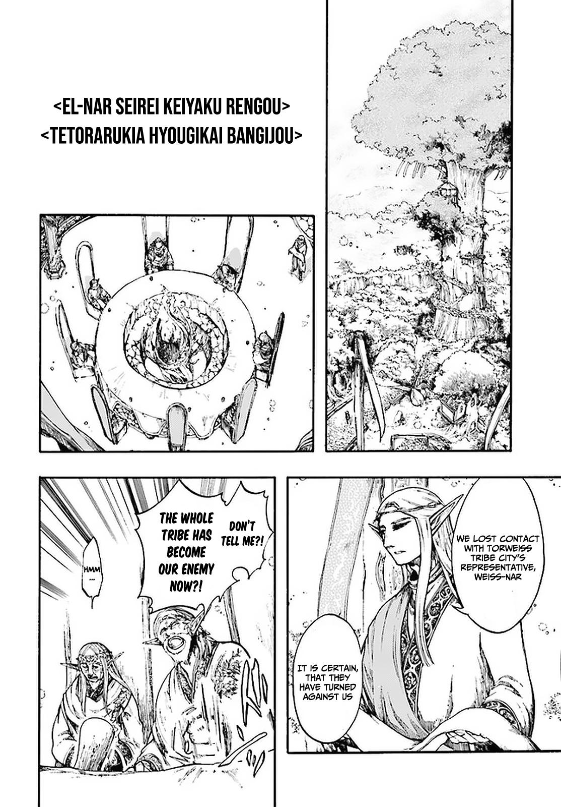 Isekai Mokushiroku Mynoghra: Hametsu no Bunmei de Hajimeru Sekai Seifuku Chap 8.3 - Next Chap 9.3