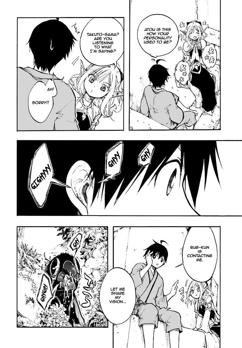 Isekai Mokushiroku Mynoghra: Hametsu no Bunmei de Hajimeru Sekai Seifuku Chap 1 - Next Chap 2