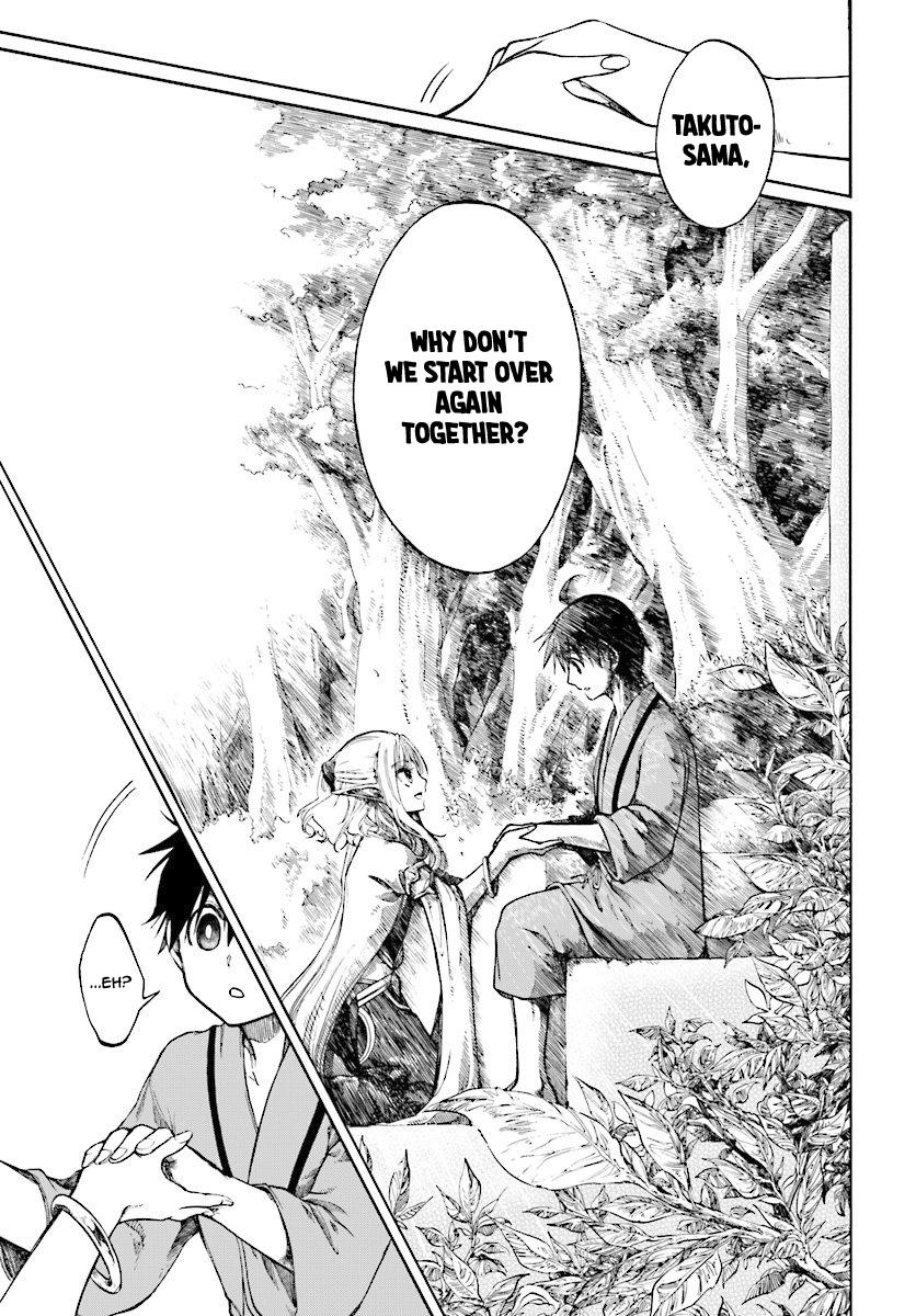 Isekai Mokushiroku Mynoghra: Hametsu no Bunmei de Hajimeru Sekai Seifuku Chap 1 - Next Chap 2