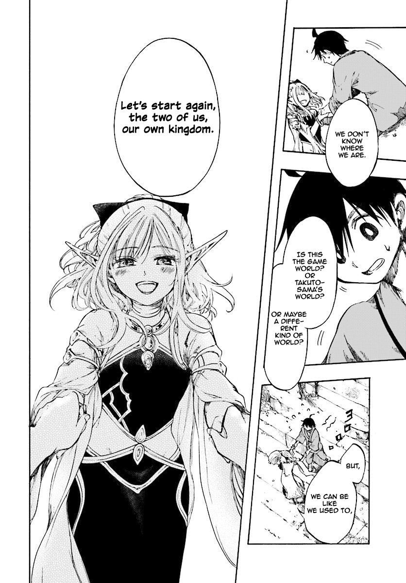 Isekai Mokushiroku Mynoghra: Hametsu no Bunmei de Hajimeru Sekai Seifuku Chap 1 - Next Chap 2