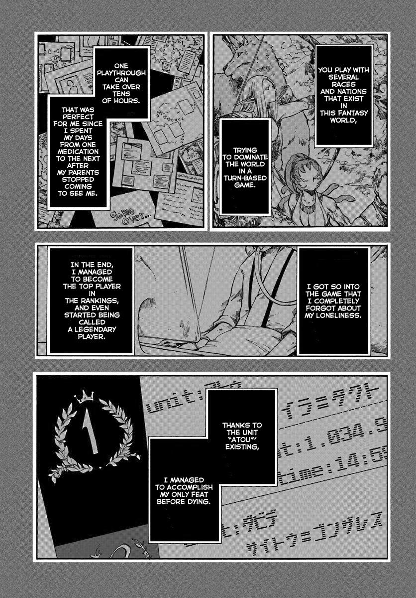 Isekai Mokushiroku Mynoghra: Hametsu no Bunmei de Hajimeru Sekai Seifuku Chap 1 - Next Chap 2