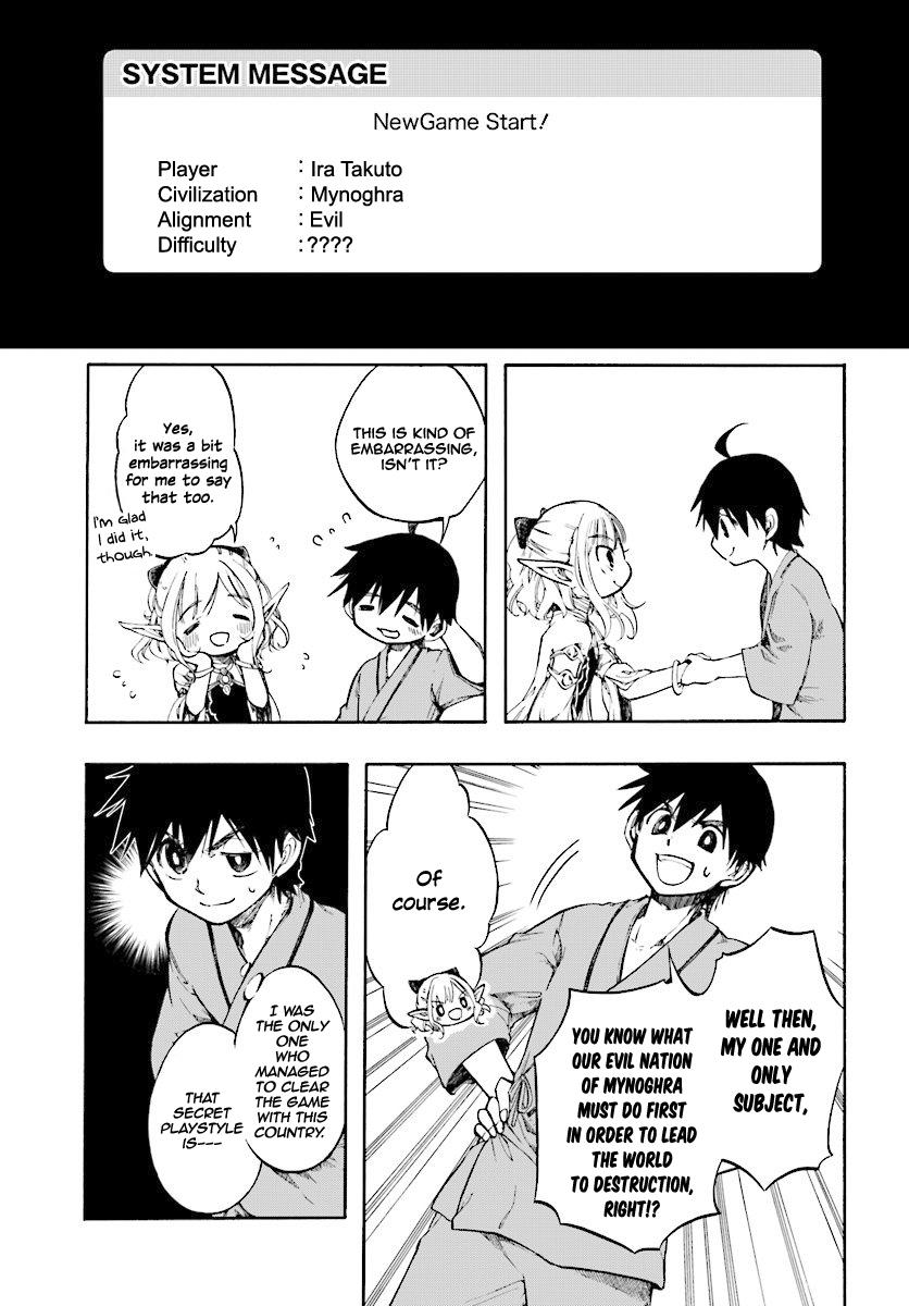 Isekai Mokushiroku Mynoghra: Hametsu no Bunmei de Hajimeru Sekai Seifuku Chap 1 - Next Chap 2