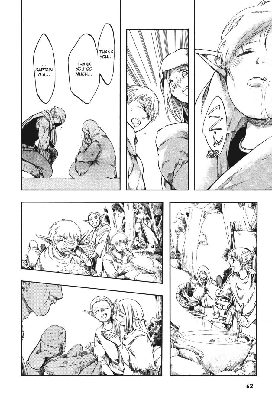 Isekai Mokushiroku Mynoghra: Hametsu no Bunmei de Hajimeru Sekai Seifuku Chap 2 - Next Chap 3