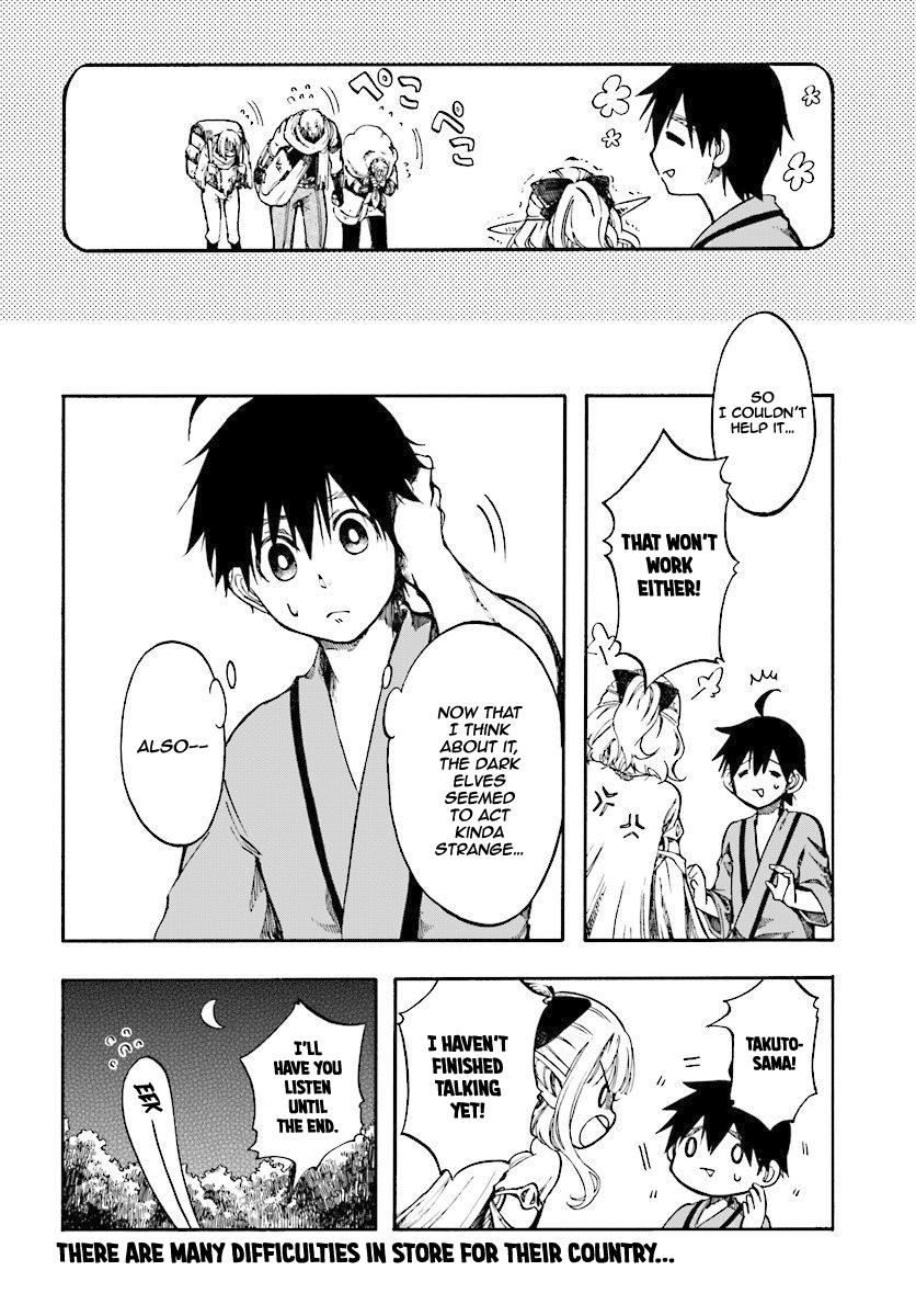 Isekai Mokushiroku Mynoghra: Hametsu no Bunmei de Hajimeru Sekai Seifuku Chap 2.2 - Next Chap 3.2