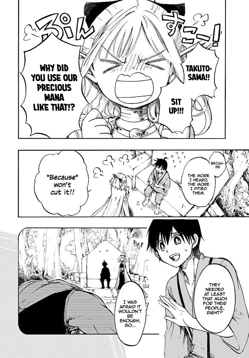 Isekai Mokushiroku Mynoghra: Hametsu no Bunmei de Hajimeru Sekai Seifuku Chap 2.2 - Next Chap 3.2