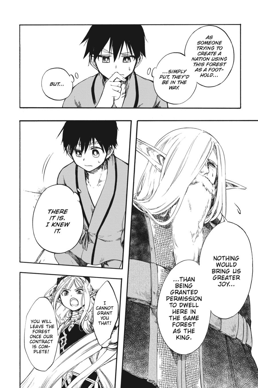 Isekai Mokushiroku Mynoghra: Hametsu no Bunmei de Hajimeru Sekai Seifuku Chap 3 - Next Chap 4