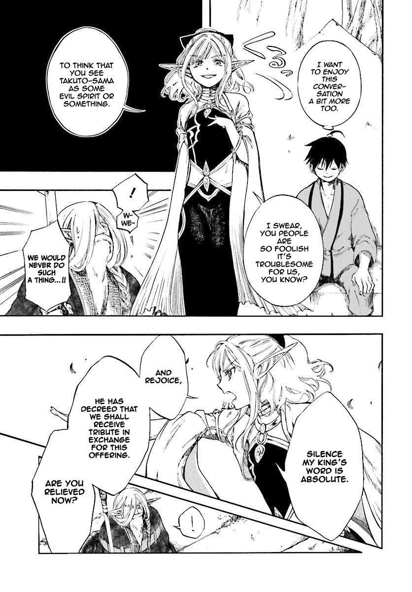 Isekai Mokushiroku Mynoghra: Hametsu no Bunmei de Hajimeru Sekai Seifuku Chap 3.1 - Next Chap 4.1