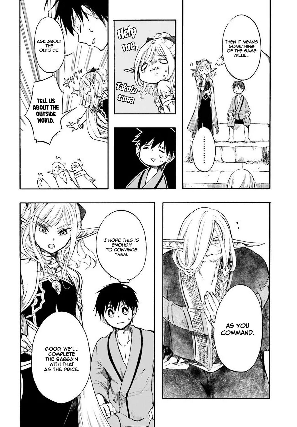 Isekai Mokushiroku Mynoghra: Hametsu no Bunmei de Hajimeru Sekai Seifuku Chap 3.2 - Next Chap 4.2