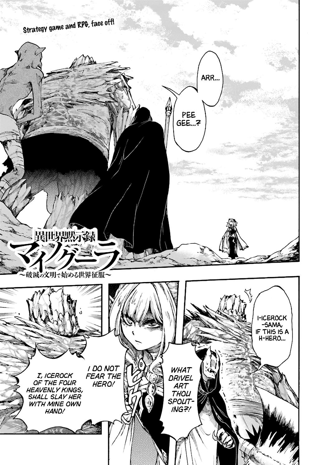 Isekai Mokushiroku Mynoghra: Hametsu no Bunmei de Hajimeru Sekai Seifuku Chap 17 - Next Chap 18