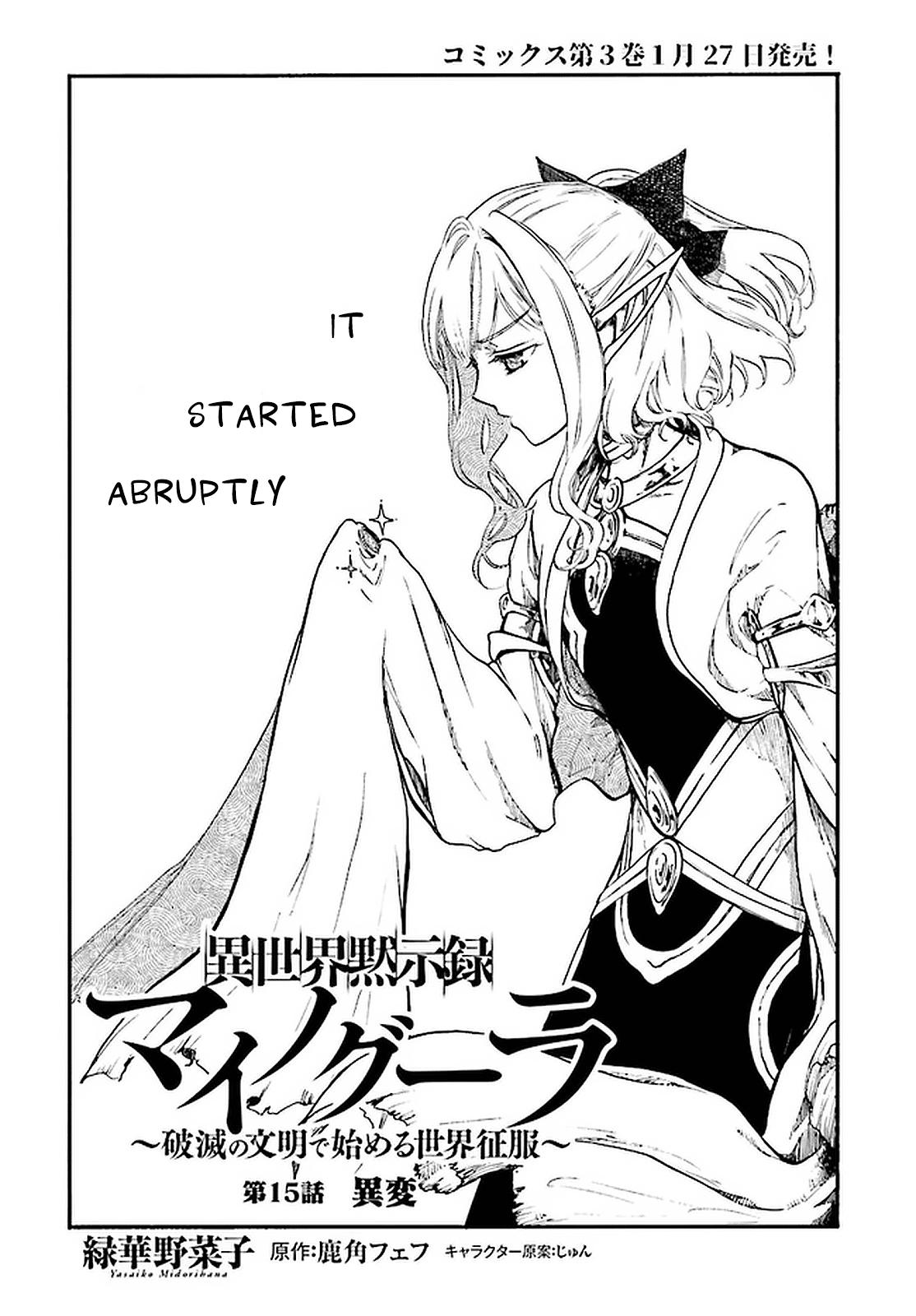 Isekai Mokushiroku Mynoghra: Hametsu no Bunmei de Hajimeru Sekai Seifuku Chap 15 - Next Chap 16