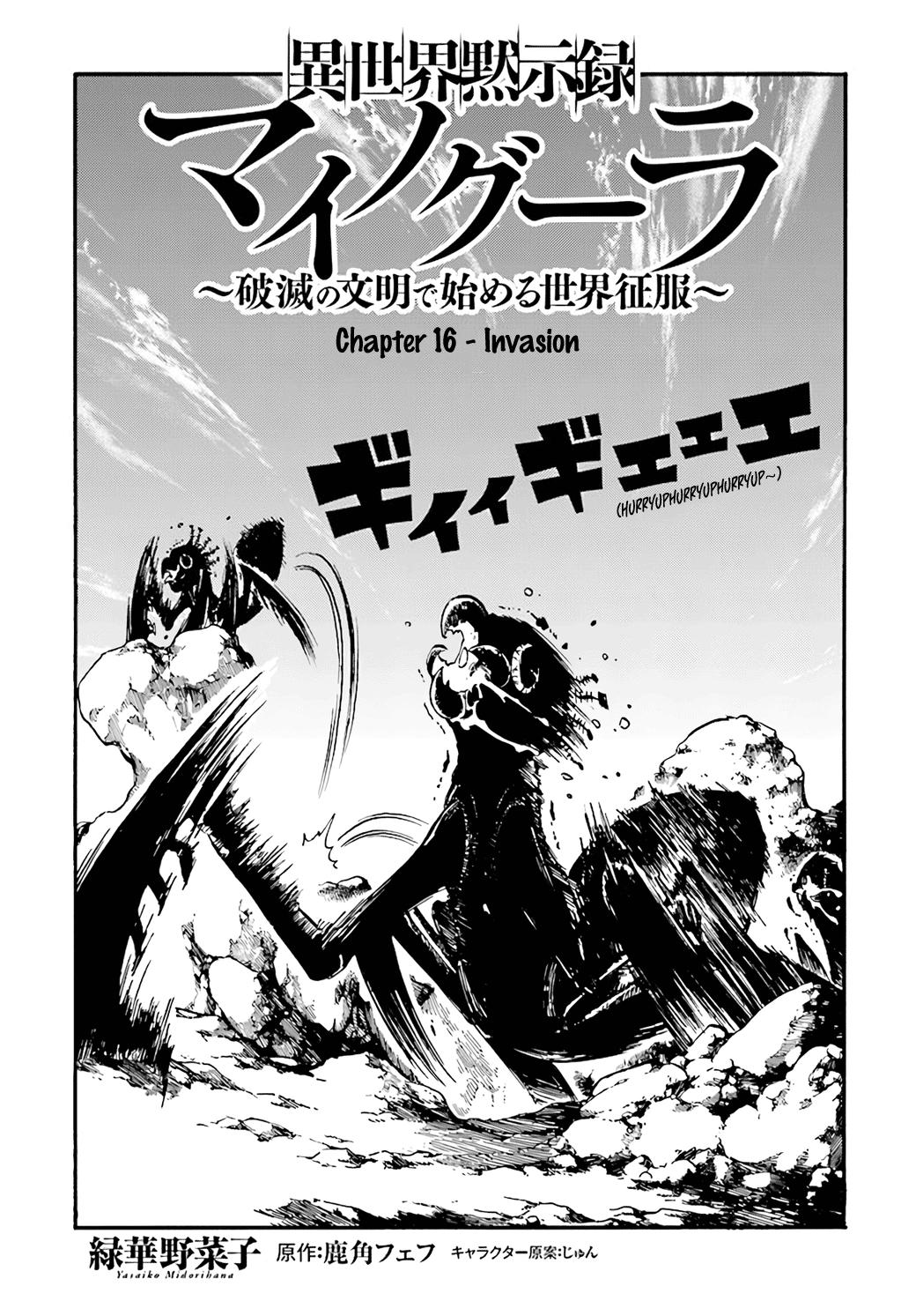 Isekai Mokushiroku Mynoghra: Hametsu no Bunmei de Hajimeru Sekai Seifuku Chap 16 - Next Chap 17