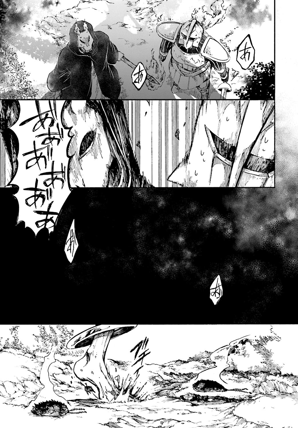 Isekai Mokushiroku Mynoghra: Hametsu no Bunmei de Hajimeru Sekai Seifuku Chap 18 - Next Chap 19