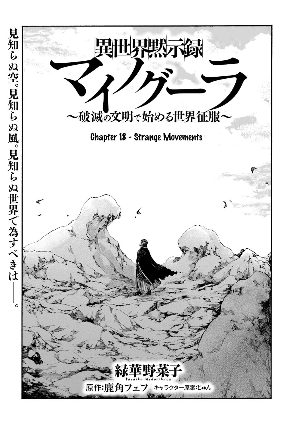 Isekai Mokushiroku Mynoghra: Hametsu no Bunmei de Hajimeru Sekai Seifuku Chap 18 - Next Chap 19