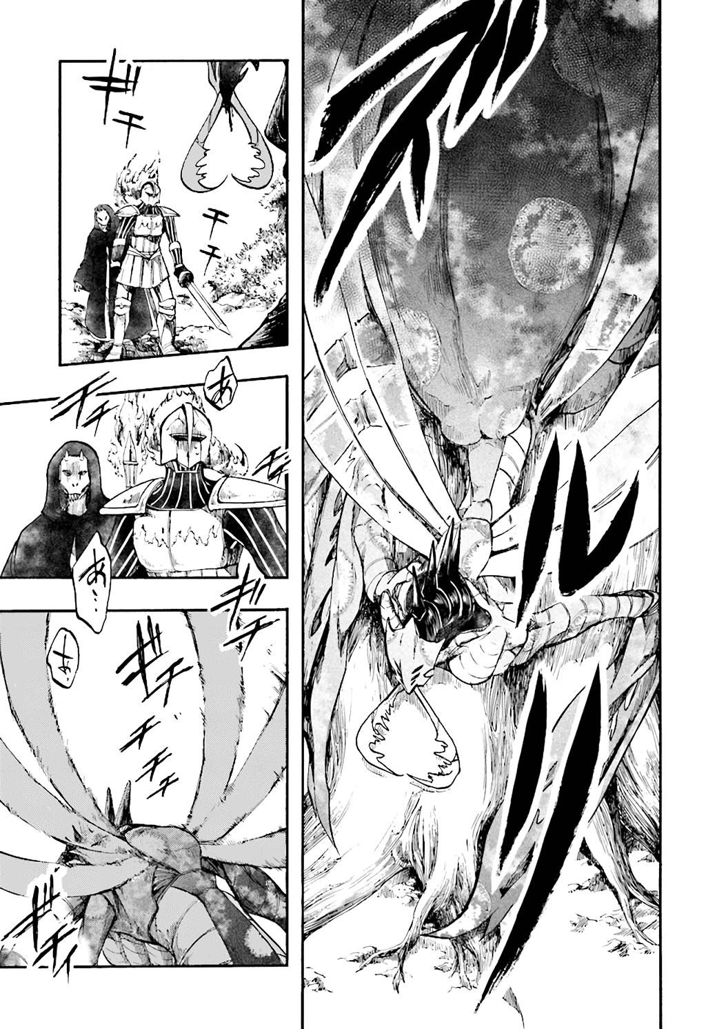 Isekai Mokushiroku Mynoghra: Hametsu no Bunmei de Hajimeru Sekai Seifuku Chap 18 - Next Chap 19