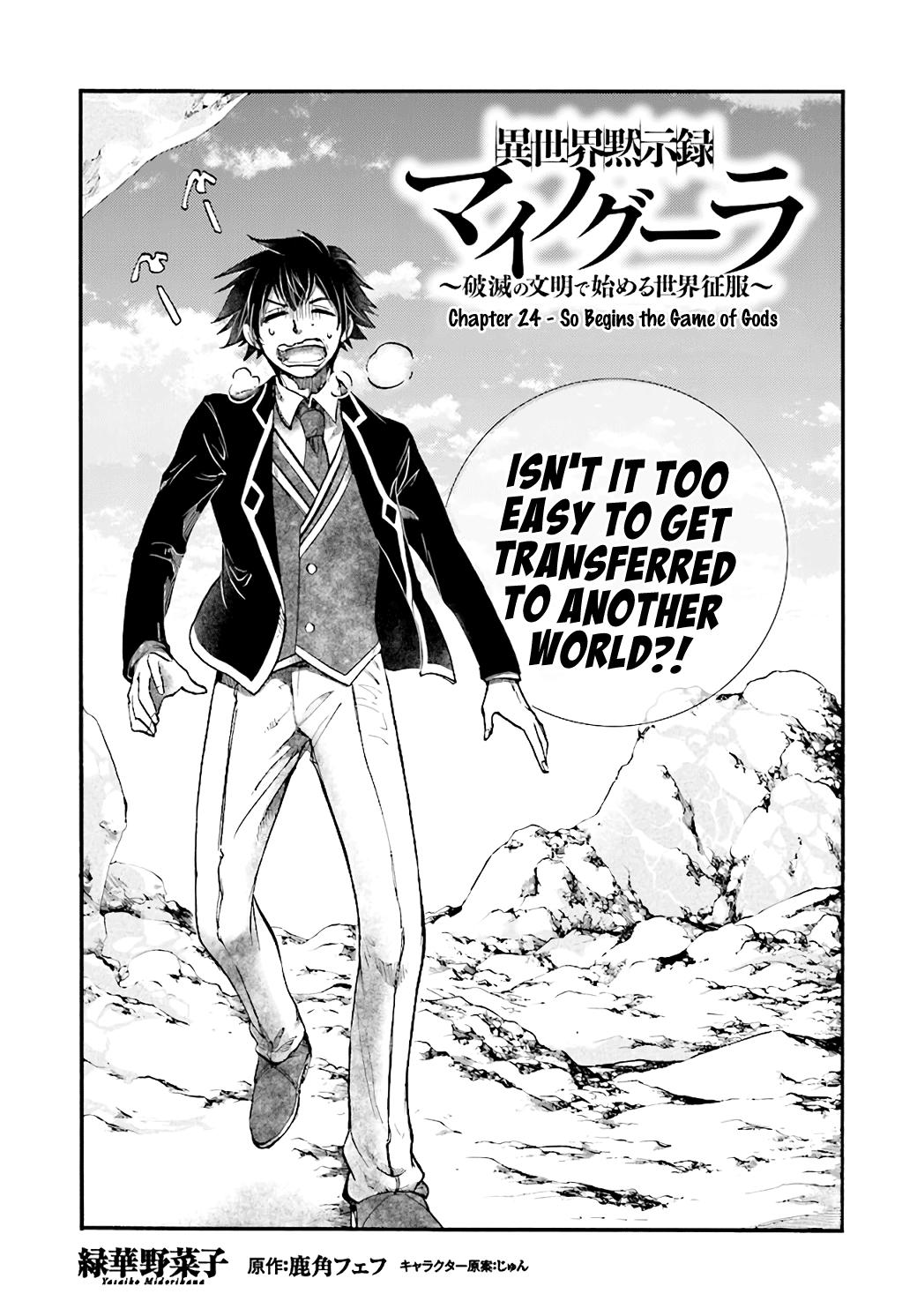 Isekai Mokushiroku Mynoghra: Hametsu no Bunmei de Hajimeru Sekai Seifuku Chap 24 - Next Chap 25
