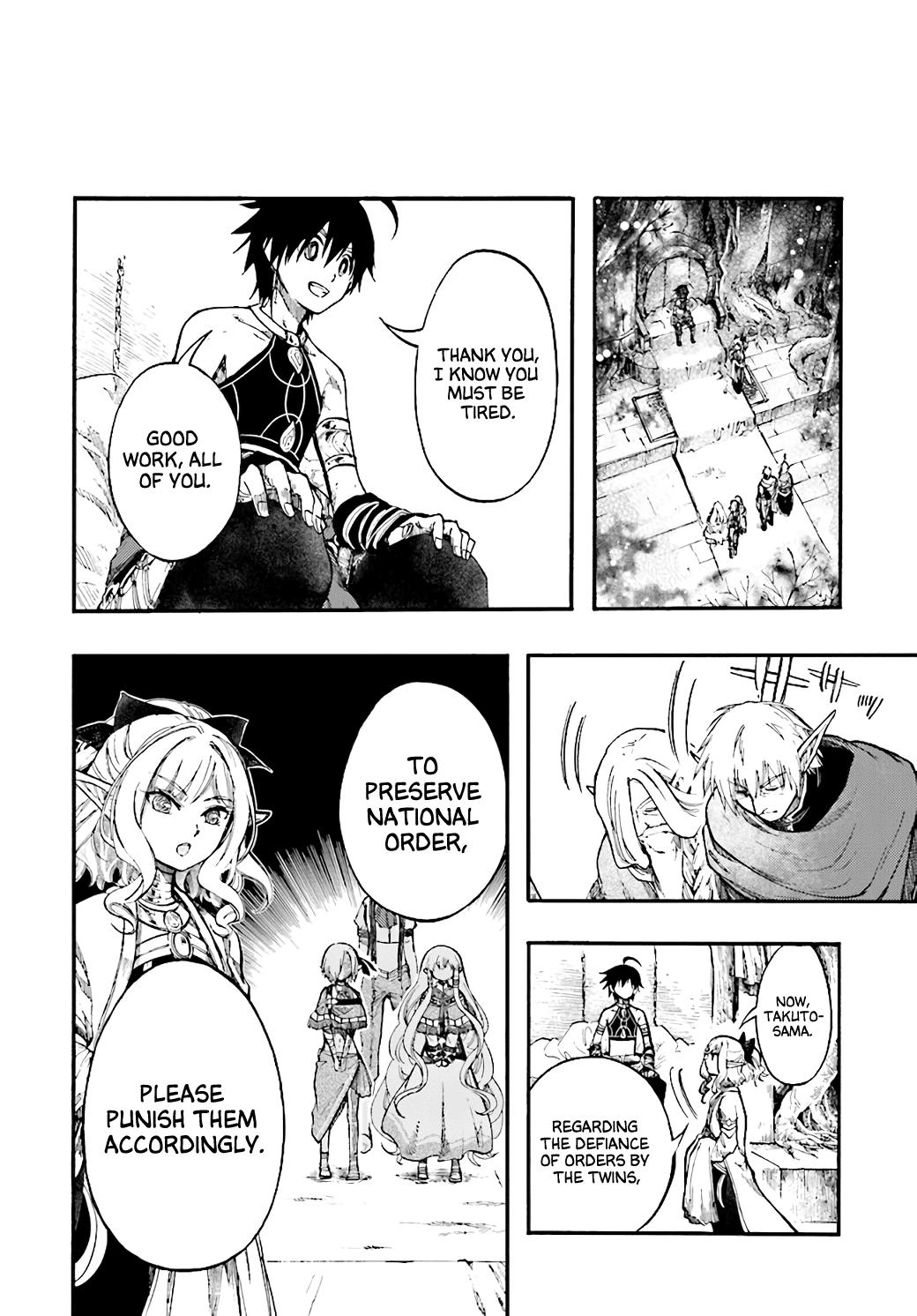 Isekai Mokushiroku Mynoghra: Hametsu no Bunmei de Hajimeru Sekai Seifuku Chap 24 - Next Chap 25
