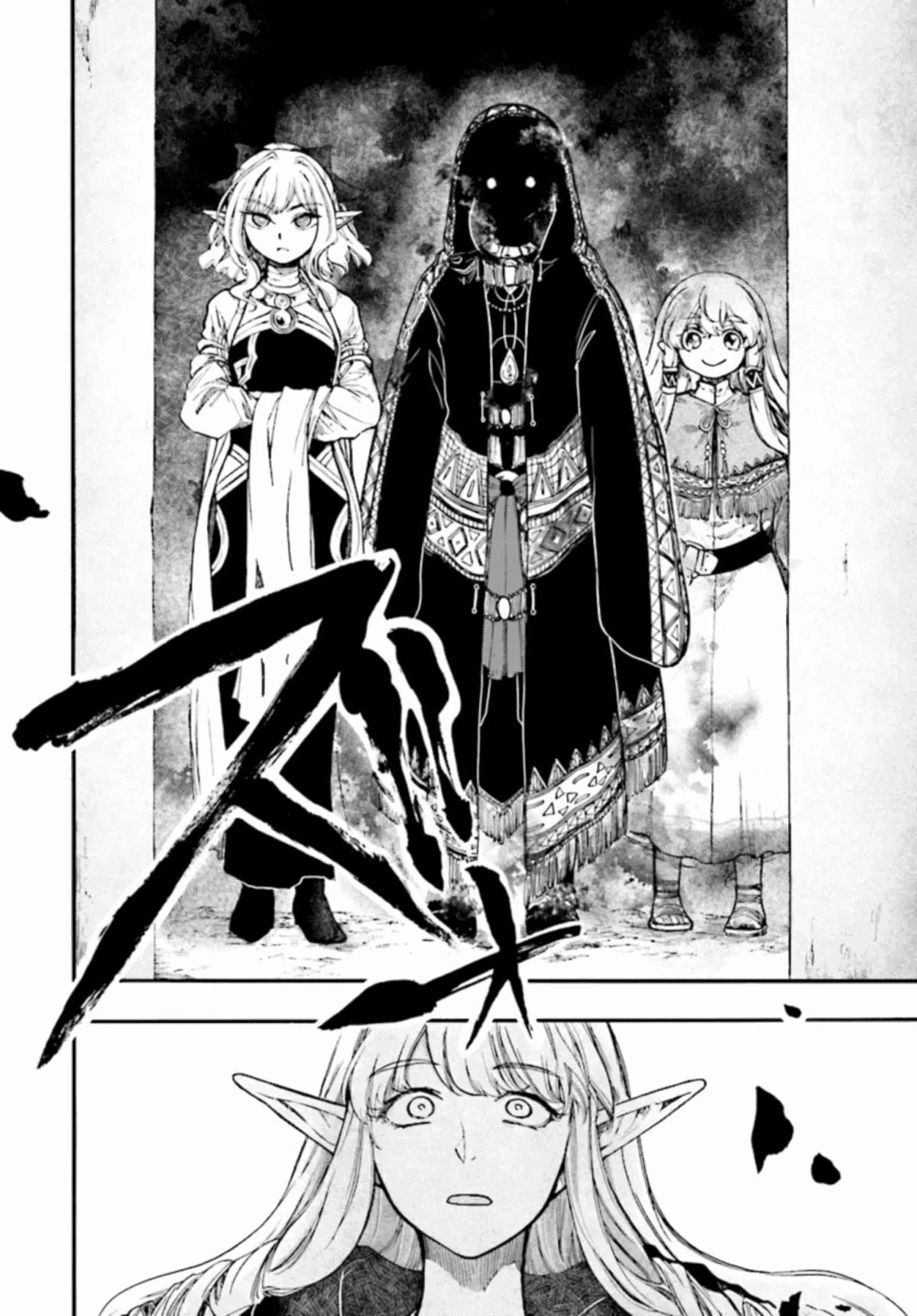 Isekai Mokushiroku Mynoghra: Hametsu no Bunmei de Hajimeru Sekai Seifuku Chap 26 - Next Chap 27