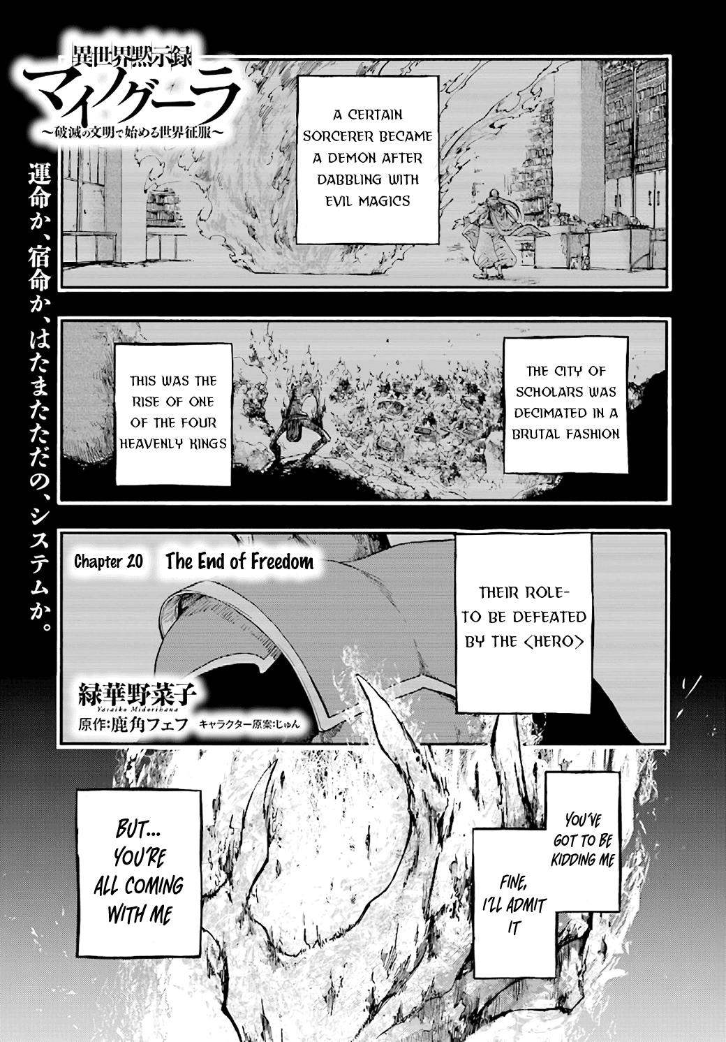 Isekai Mokushiroku Mynoghra: Hametsu no Bunmei de Hajimeru Sekai Seifuku Chap 20 - Next Chap 21