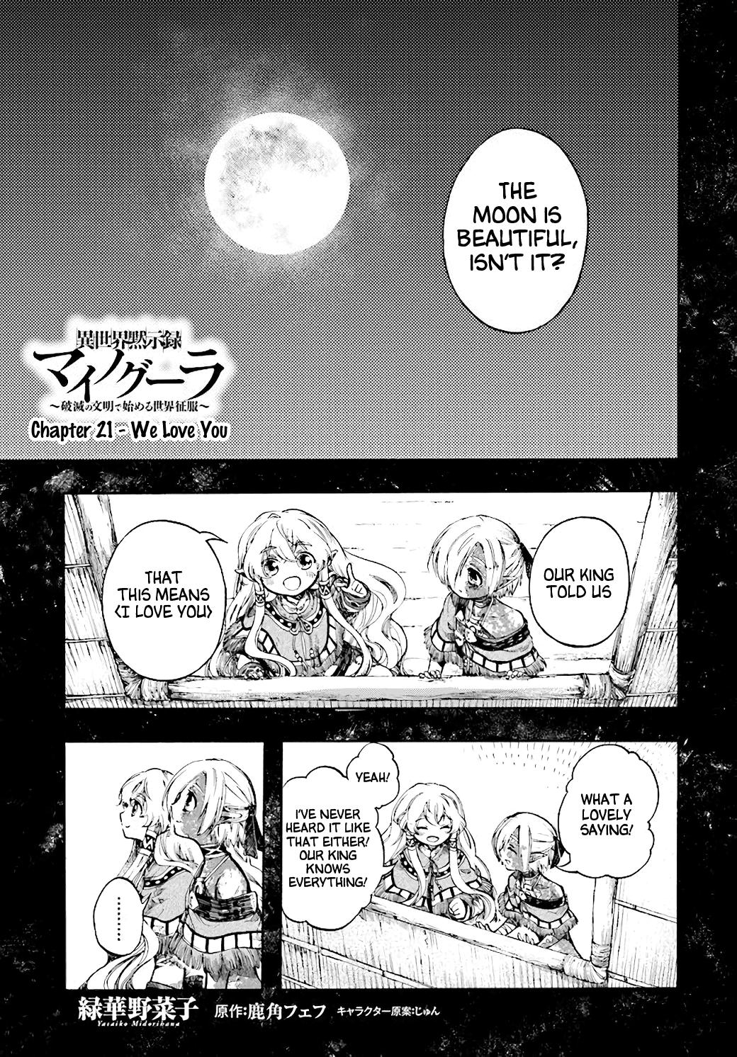 Isekai Mokushiroku Mynoghra: Hametsu no Bunmei de Hajimeru Sekai Seifuku Chap 21 - Next Chap 22
