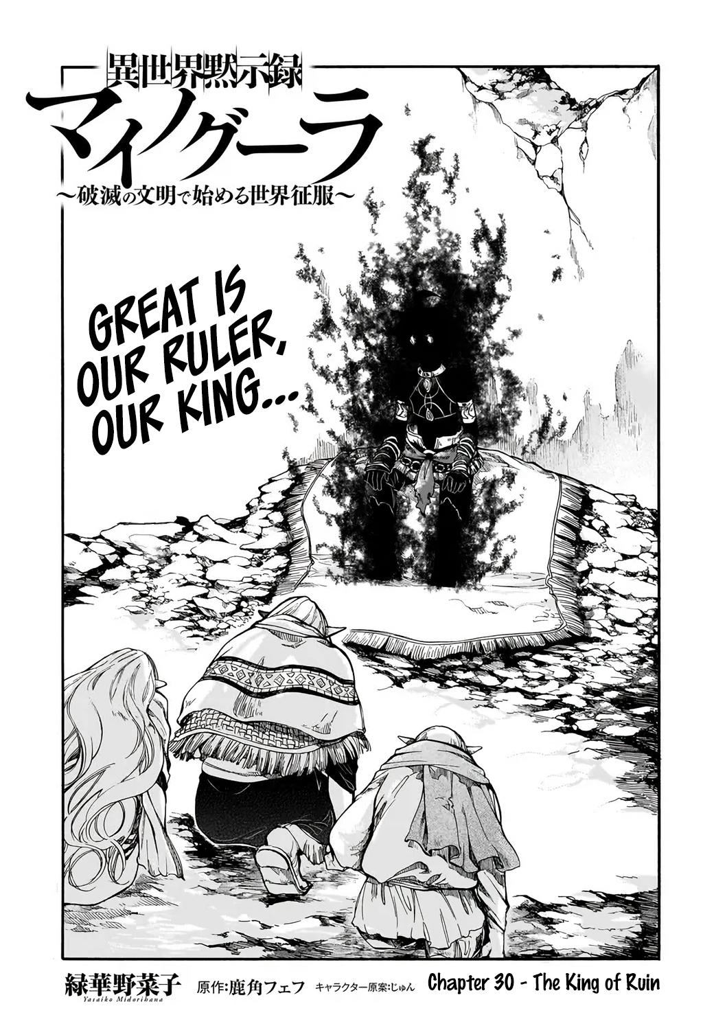 Isekai Mokushiroku Mynoghra: Hametsu no Bunmei de Hajimeru Sekai Seifuku Chap 30 - Next Chap 31