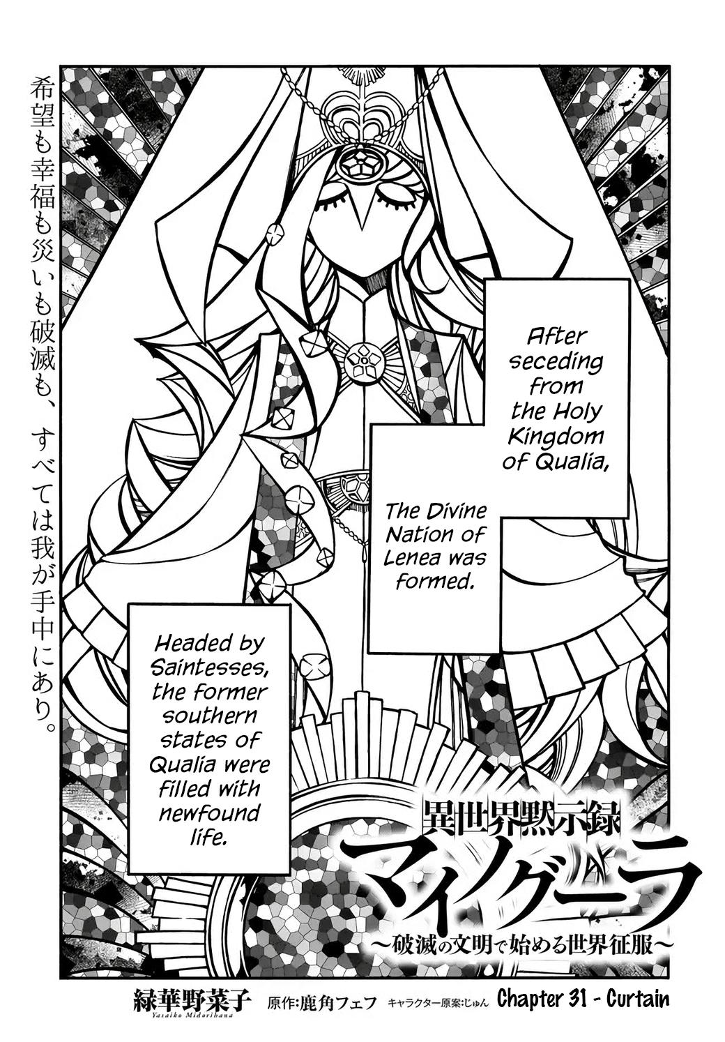 Isekai Mokushiroku Mynoghra: Hametsu no Bunmei de Hajimeru Sekai Seifuku Chap 31 - Next Chap 32