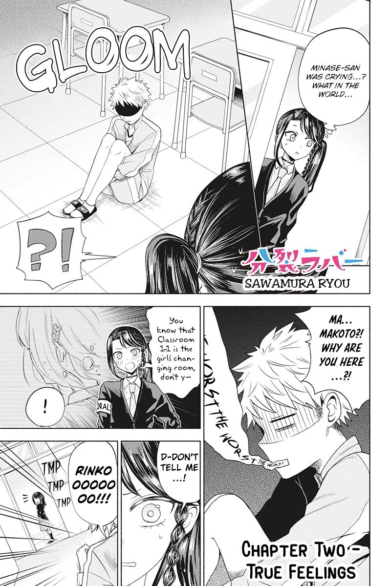 Split Lover Chap 2 - Next Chap 3